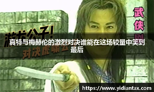 77体育app