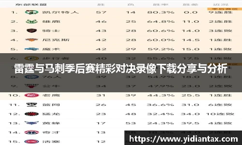 77体育app