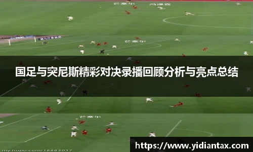 77体育