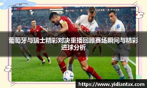 77体育app