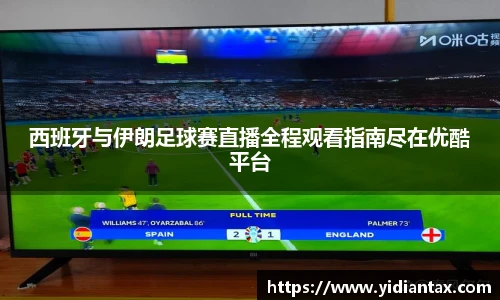 77体育官网