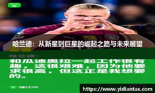 77体育官网