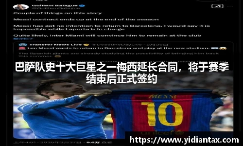 77体育app