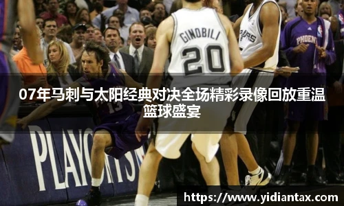 77体育官网