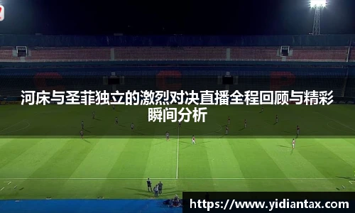 77体育