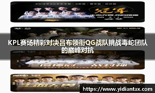 77体育app