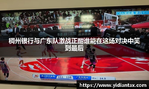 77体育官网