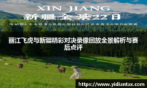 77体育官网