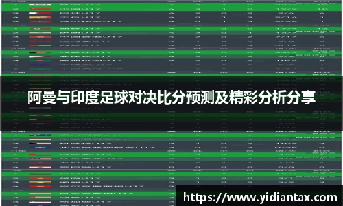 77体育