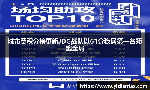 jdb电子游戏官网